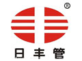 日豐管業(yè)