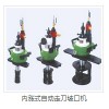 內(nèi)漲式自動走刀坡口機