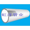 大口徑聚乙烯塑鋼復(fù)合管材