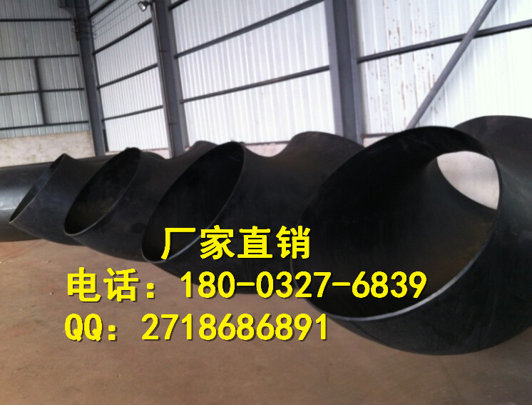 杭州DN1200大口徑無(wú)縫彎頭