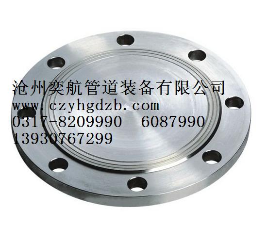 河北供應(yīng)對焊法蘭平焊法蘭WN法蘭