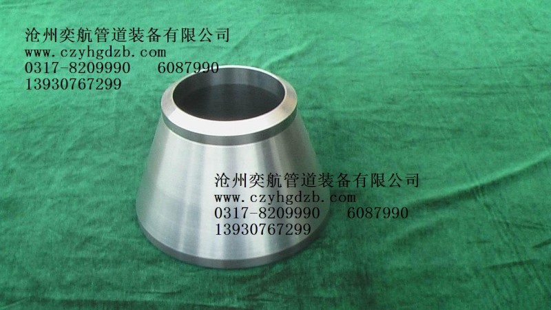 河北專業(yè)生產(chǎn)不銹鋼大小頭不銹鋼異徑管廠家