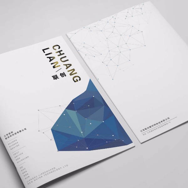 宣傳冊(cè)設(shè)計(jì)！注意事項(xiàng)-古得堡印刷