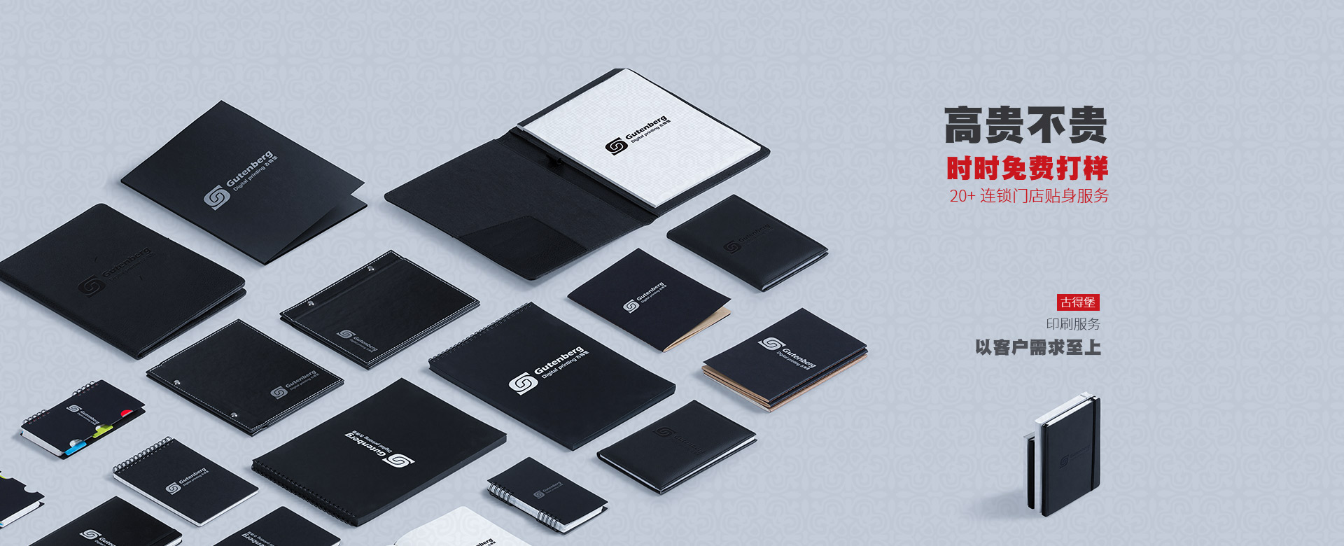 古得堡畫(huà)冊(cè)印刷定制廠(chǎng)家，高貴不貴，免費(fèi)打樣。