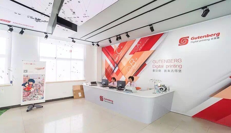 印刷廠(chǎng)家