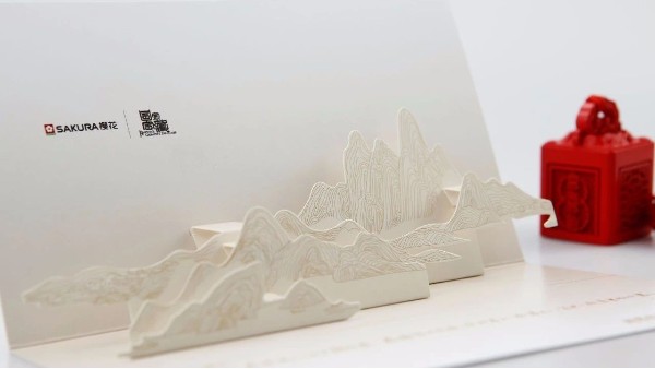 情意古得堡！山水之間也！-古得堡印刷