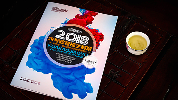 你知道宣傳畫冊印刷之前為什么要打樣嗎？-古得堡印刷