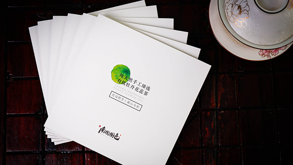 封套式畫冊怎么設計？-古得堡印刷