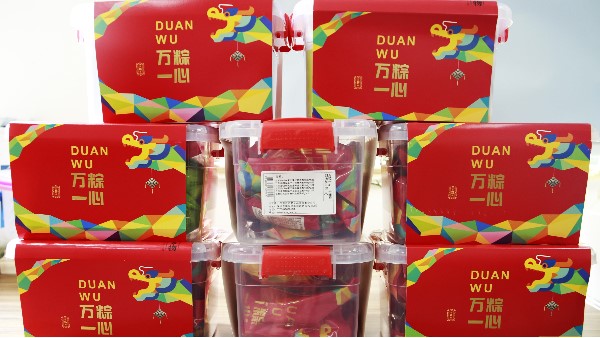 專屬你的端午節(jié)包裝盒印刷，你擁有了嗎？-古得堡印刷