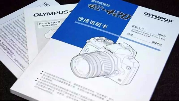 印刷商品說明書時應(yīng)注意哪些問題？-古得堡印刷