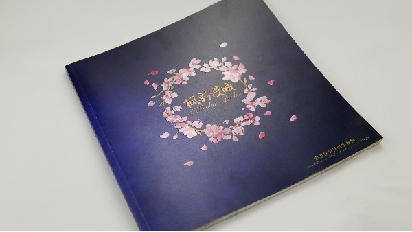 常用畫冊(cè)印刷紙張及紙張開度標(biāo)準(zhǔn)，你都了解了嗎？-古得堡印刷