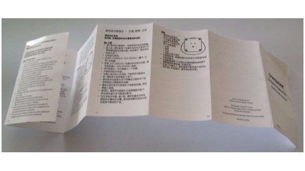 說(shuō)明書(shū)印刷過(guò)油光才能事半功倍，你知道嗎？-古得堡印刷