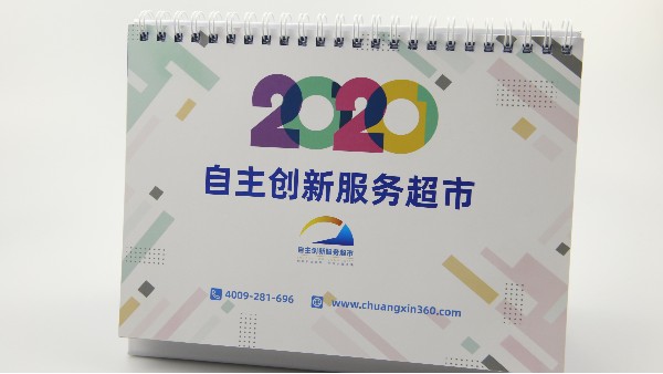 精美臺(tái)歷掛歷，帶給您不一樣的宣傳力度！-古得堡印刷